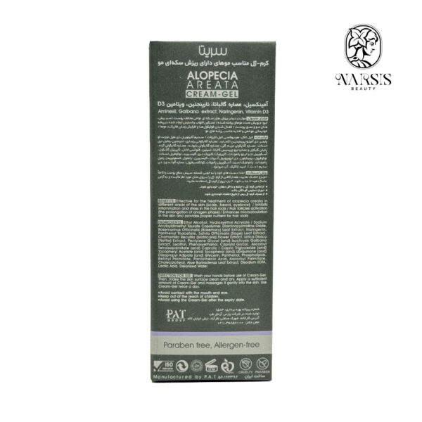 Serita Alopecia Areata Cream Gel 30 g 1
