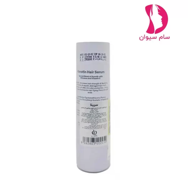 سرم کراتین مو سریتا 50 میل1