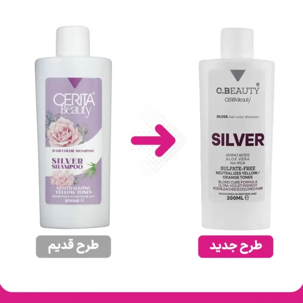 شامپو رنگساژ سریتا مدل Silver حجم 200 میلی لیتر