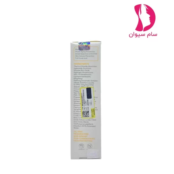 کرم ضد آفتاب سانوژن ژنوبایوتیک (مناسب پوست های چرب)-روشن1