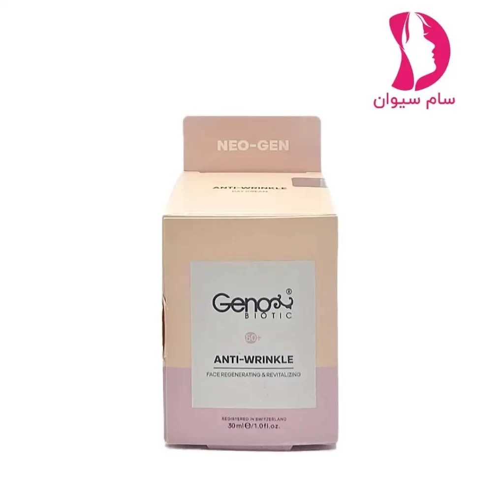 کرم ضد چروک روز مناسب +۵۰ سال ژنوبایوتیک