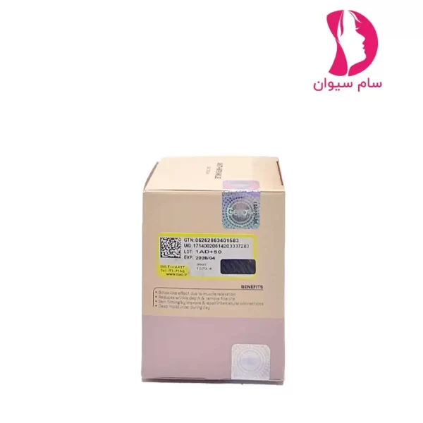 کرم ضد چروک روز مناسب +۵۰ سال ژنوبایوتیک1