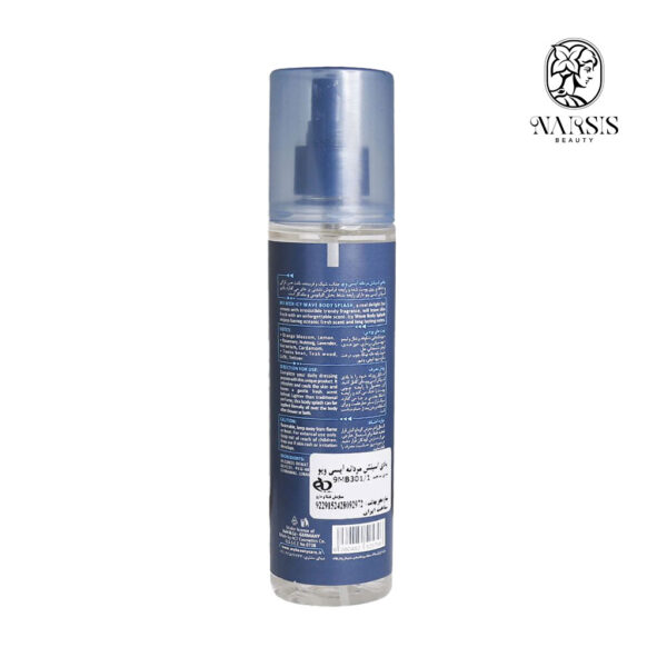 My Men Body Splash Model Icy Wave 220ml 1
