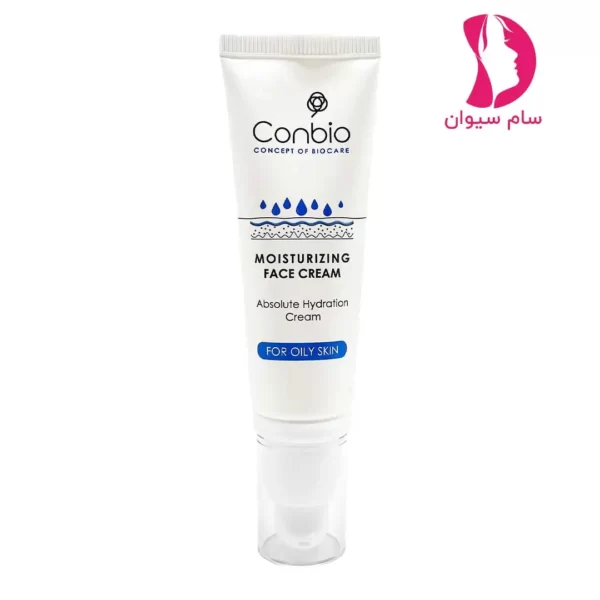 کرم مرطوب کننده کانبیو - 50 میلی لیتر