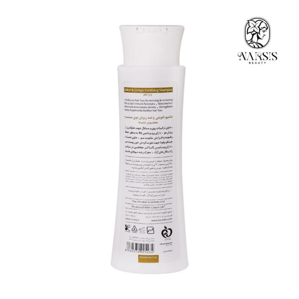 Cinere Sabal And Ginkgo Fortifying Shampoo For Women 250 ml 1