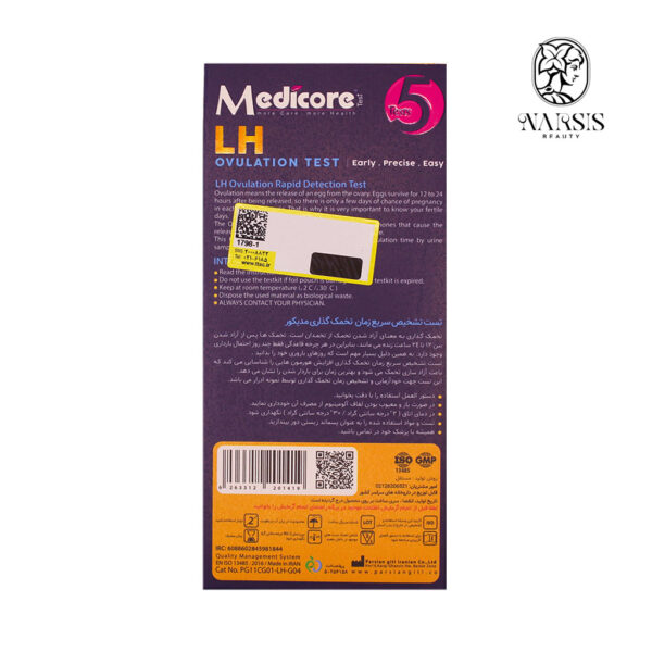 medicore lh ovulation test back