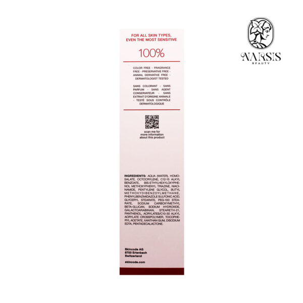 لوسیون ضد آفتاب روشن کننده اسکین کد با SPF50 حجم 30 میل