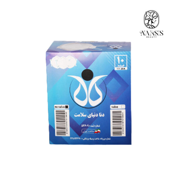 n95 mask