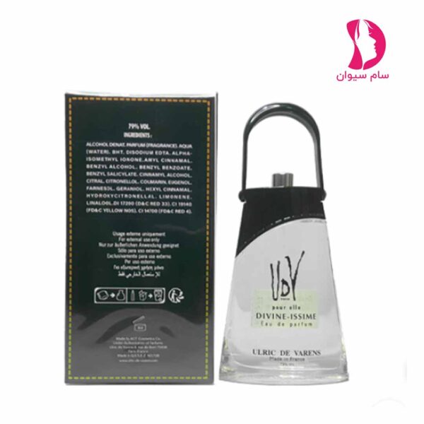 عطر زنانه دیواین ایزیم یو دی وی 75 میلی لیتر