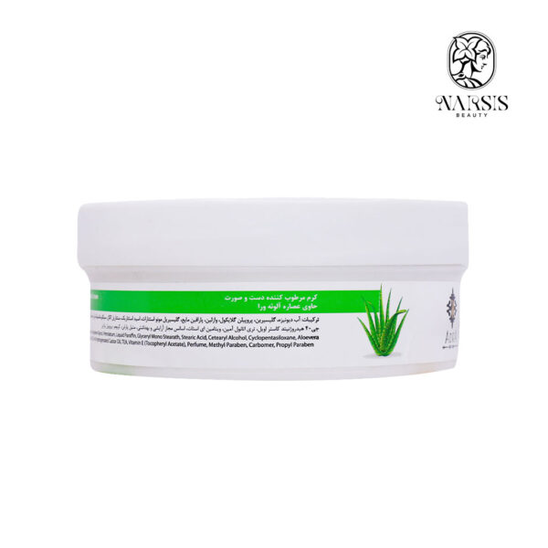 Adra face and body cream with aloe vera 200 ml 1