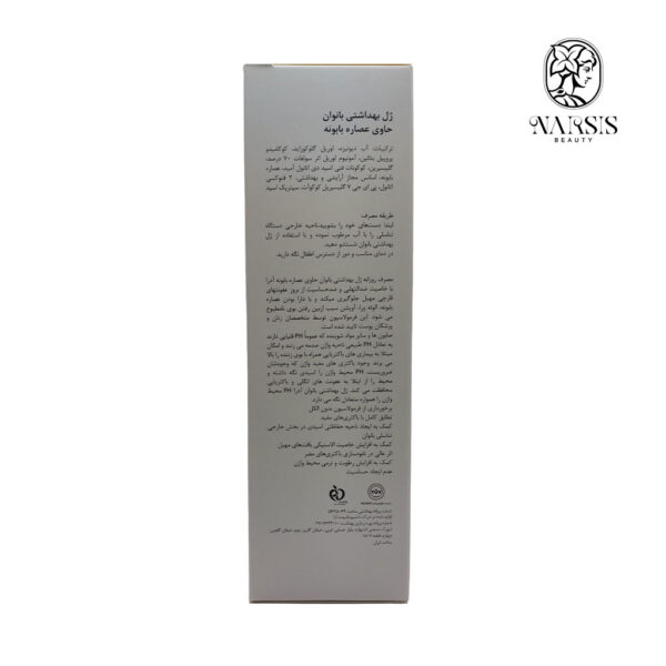 ژل بهداشتی بانوان آدرا حاوی عصاره بابونه 300 میلی لیتر
