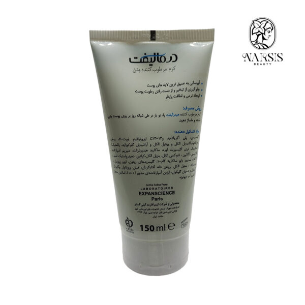 dermalift hydralift body moisturizing cream 150ml 2