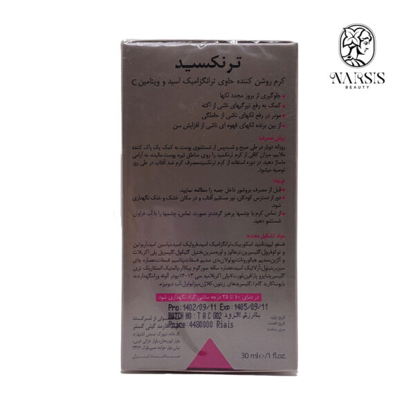 dermalift tranexid acid 5 depigmenting cream 30ml 2