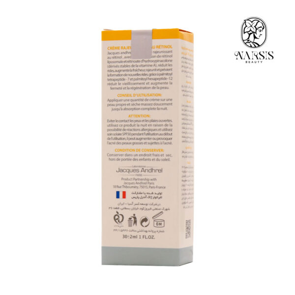 Jacques Andhrel Paris Anti Ageing Retinol Cream 30ml 1