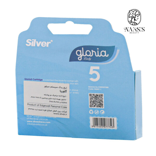 Silver Gloria 5 Blade Cartridg Ceramic 2