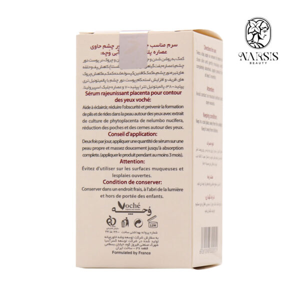 Voche Placenta Rejuventating Eye Serum 15 ml 1