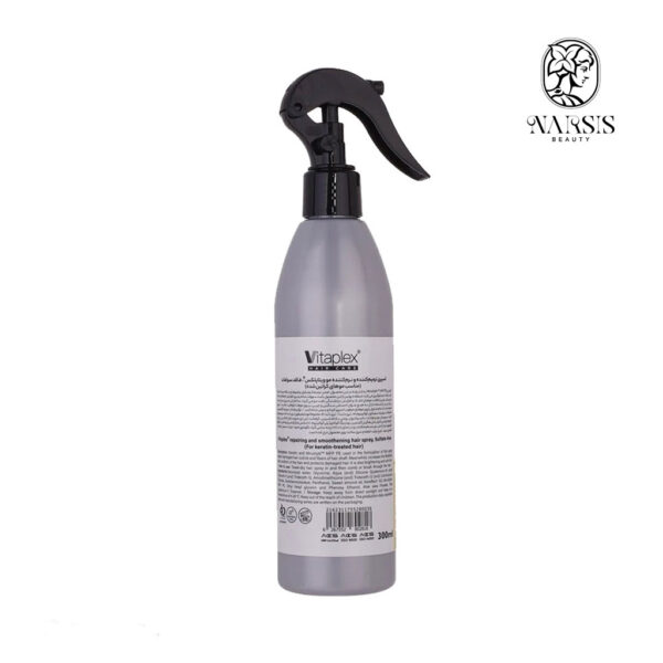 Vitaplex Keratin Care Hair Spray 300ml 1