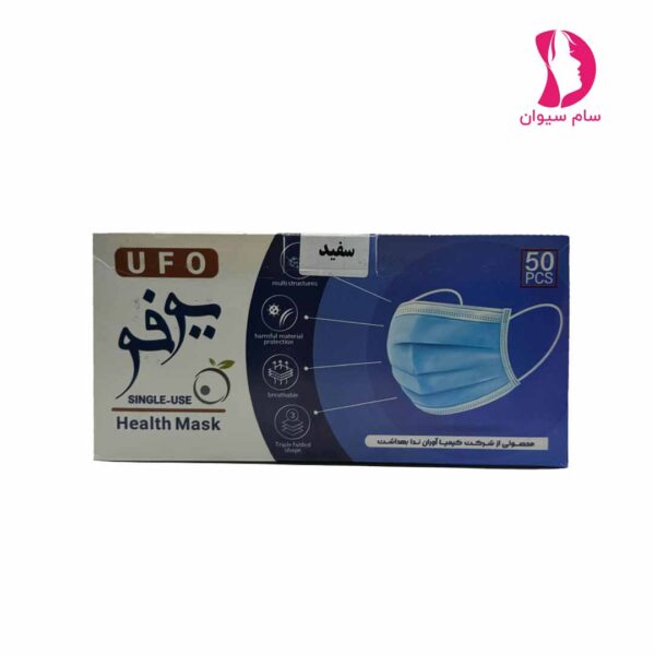 facemaskcover