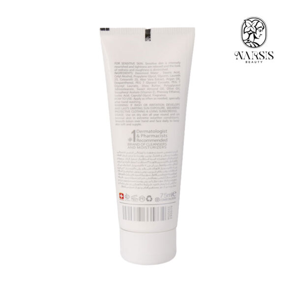 Comeon Moisturizing Cream For Oily 75ml 2