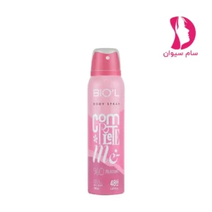 اسپری بدن زنانه Complete Me برند بیول