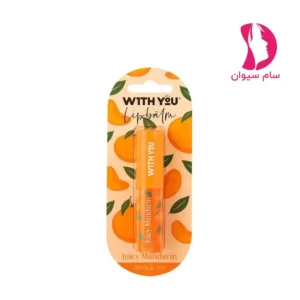 بالم لب جوسی ماندارین ویت یو(Juicy Mandarin With You)
