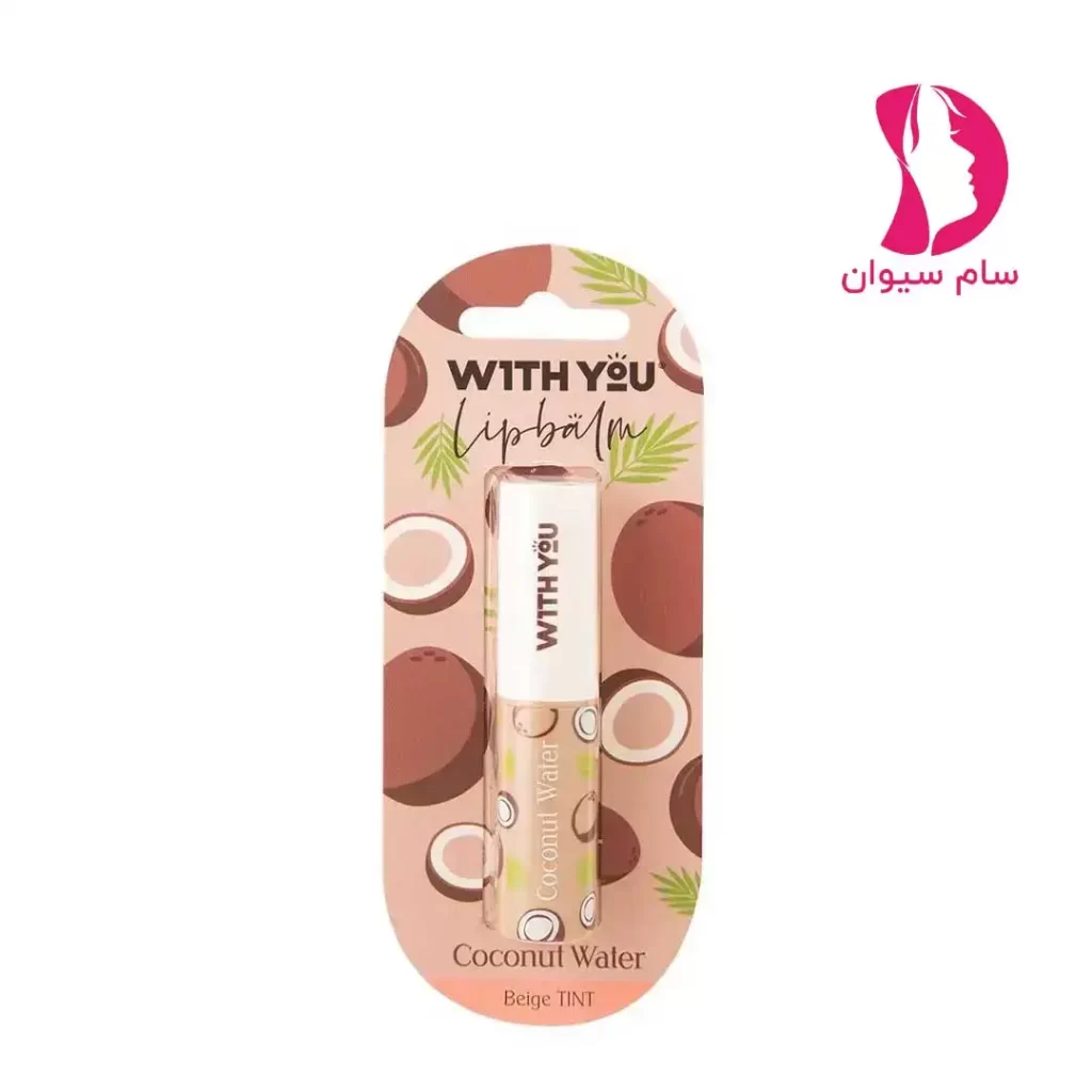 بالم لب کوکونات واتر ویت یو(Coconut Water With You)