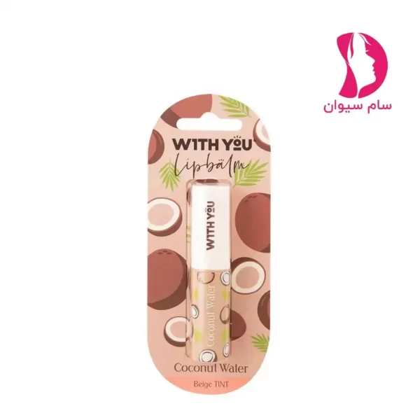 بالم لب کوکونات واتر ویت یو(Coconut Water With You)