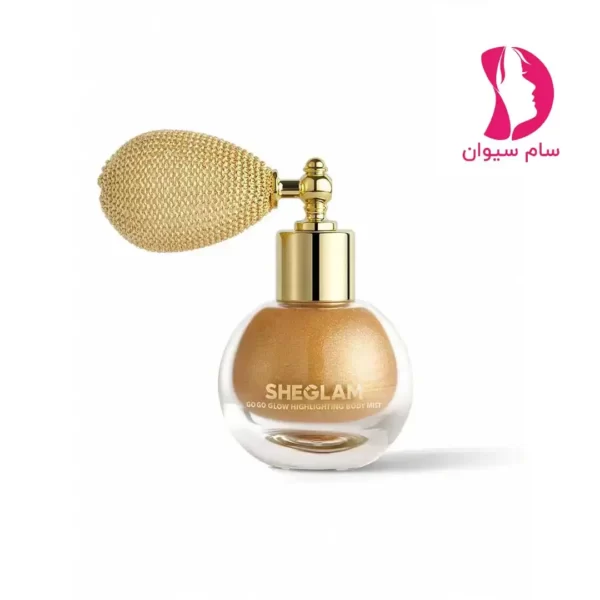 شیمر بدن Go Go Glow برند شیگلم رنگ Gilded Glow(طلایی)