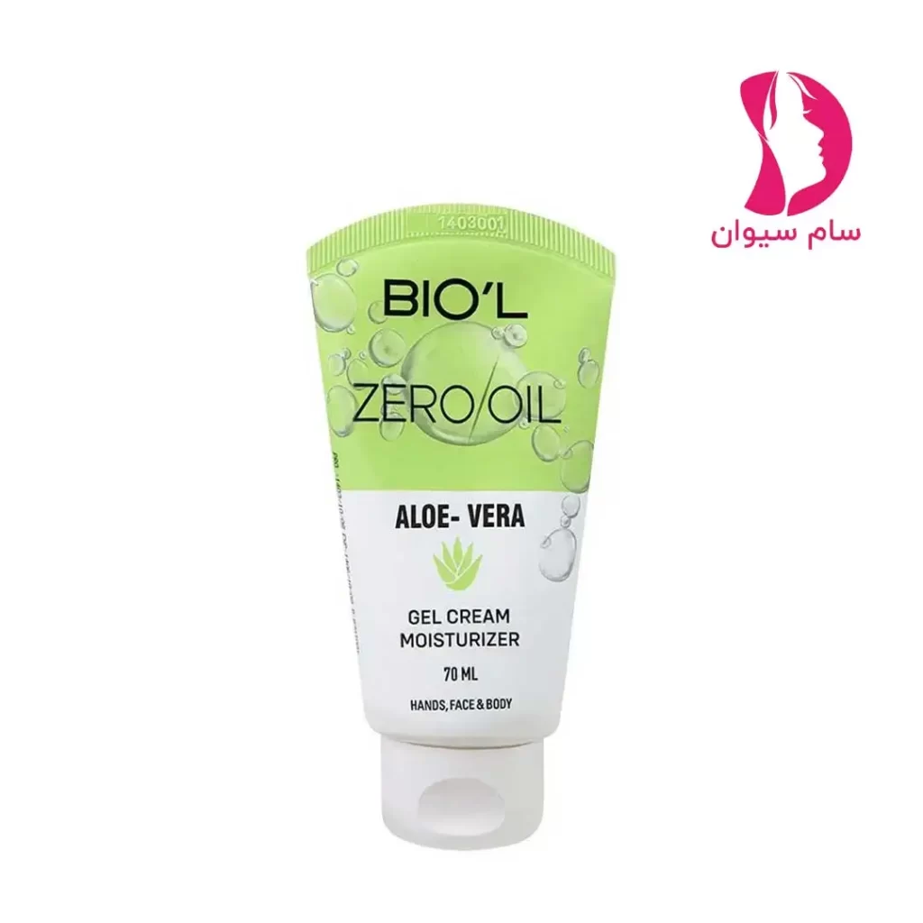 ژل کرم تیوپی آلوئه ورا بیول 70 میل