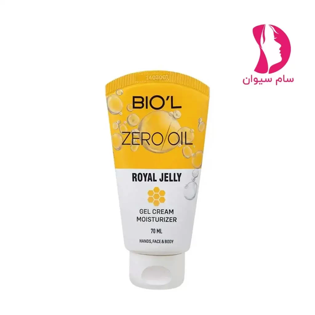 ژل کرم تیوپی رویال ژلی بیول 70 میل