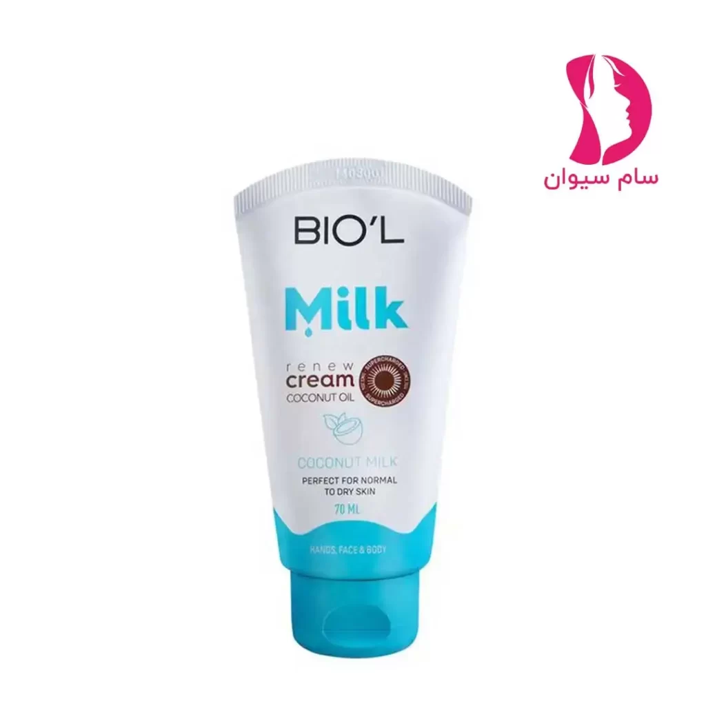 کرم تیوپی Coconut milk بیول 70 میل