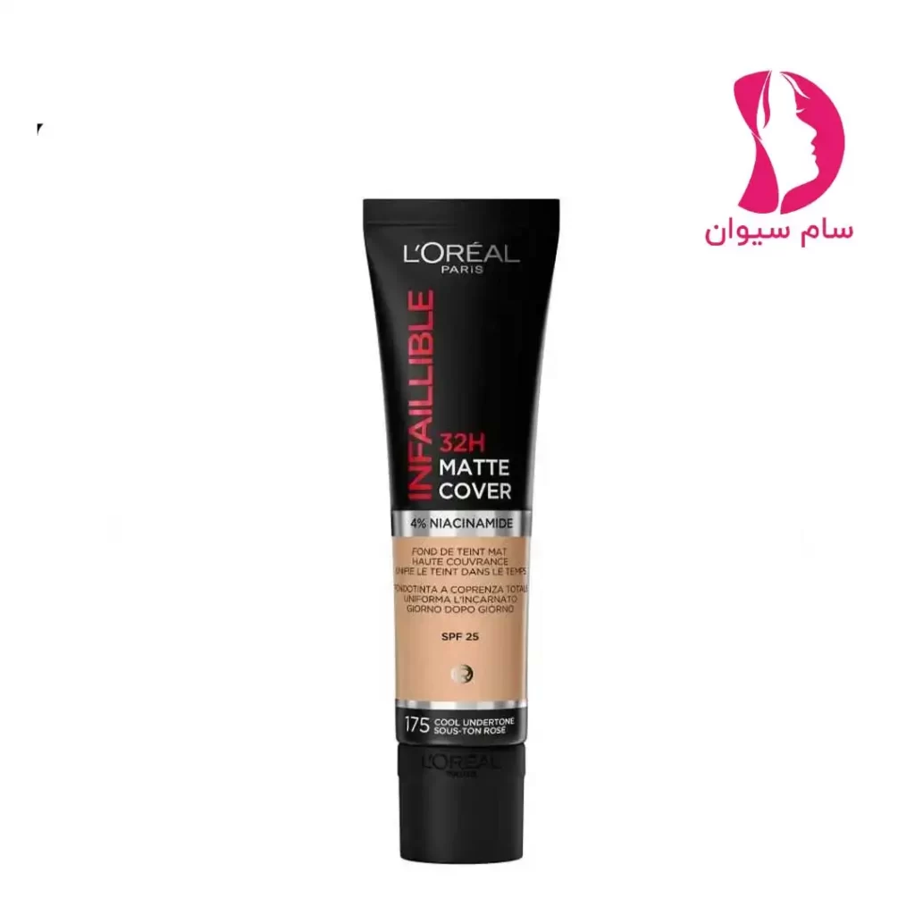 کرم پودر تیوپی اینفالیبل 32 ساعته مات شماره 175 برند لورال(Loreal Infallible 32H)